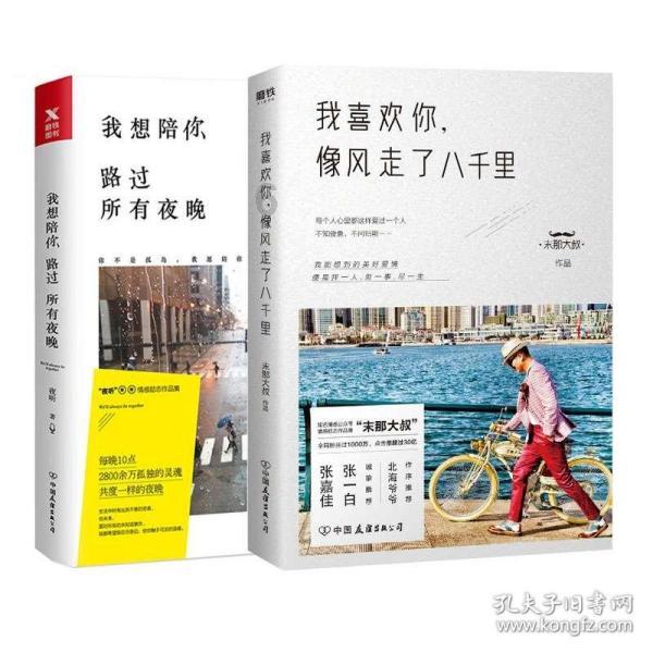 实况足球