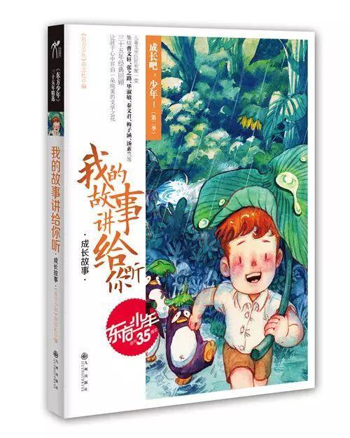 全民剧本大师内置菜单