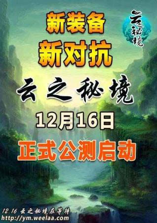 “听见”两会 | 海南省人大代表王加充:数字疗法让康复治疗更精准科学