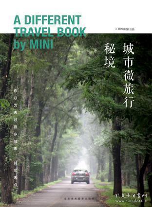大跳跃的方块