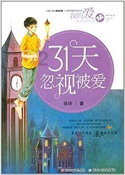 小猫钓鱼游戏龙王版有船