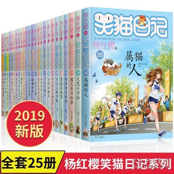 不朽星球
