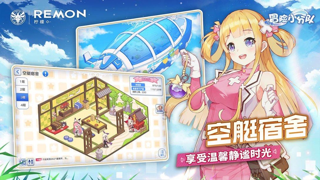 漂亮鹦鹉救援