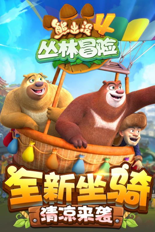 组装机械警暴龙2