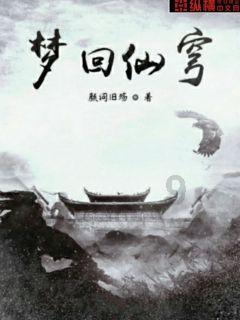 火爆狂飙：天堂