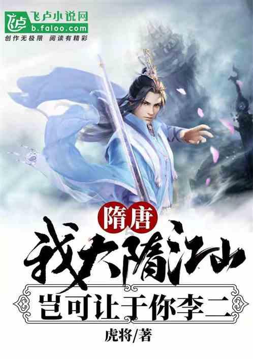 拯救精灵的土地6
