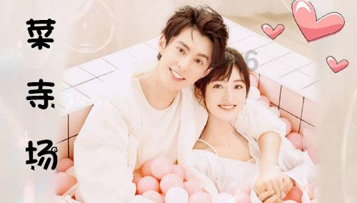 冻梨、血肠儿、油炸糕……来“尔滨”品味东北味道