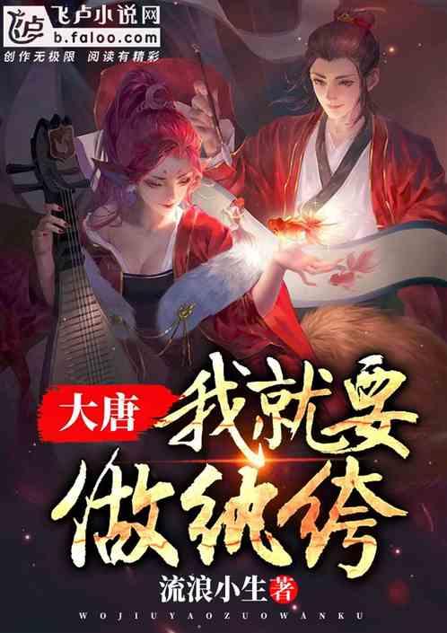 顶级寿司店