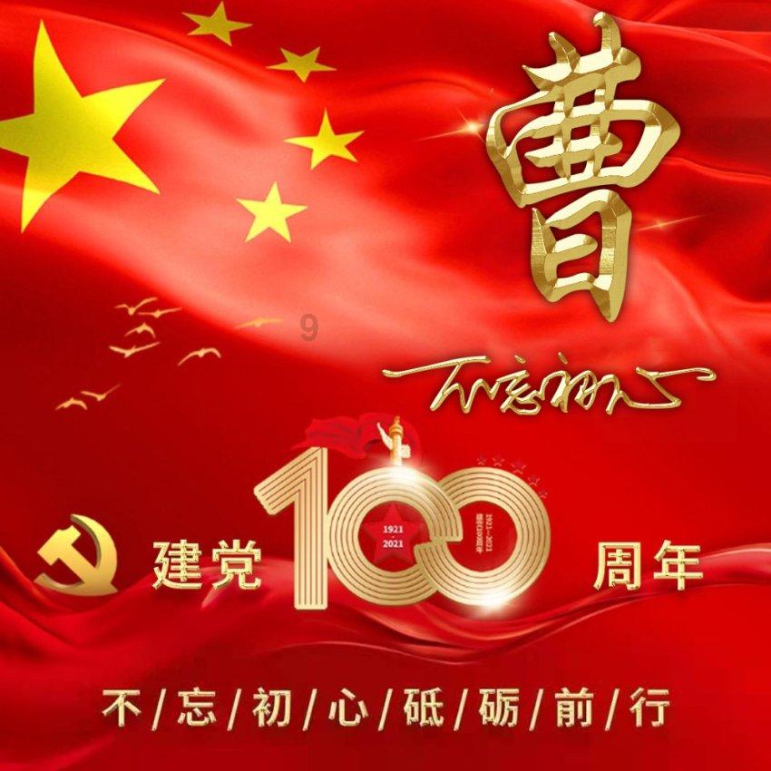 奇点灰烬