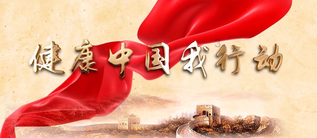 中国象棋启蒙