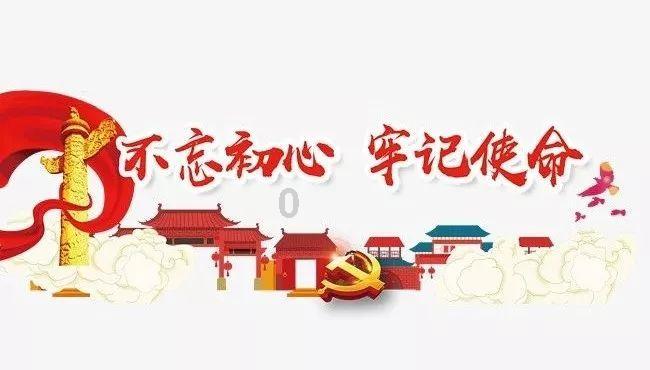 扶摇：杨幂饰演的扶摇，长孙无极和小七为什么要一起去往璇玑国呢？游戏画面