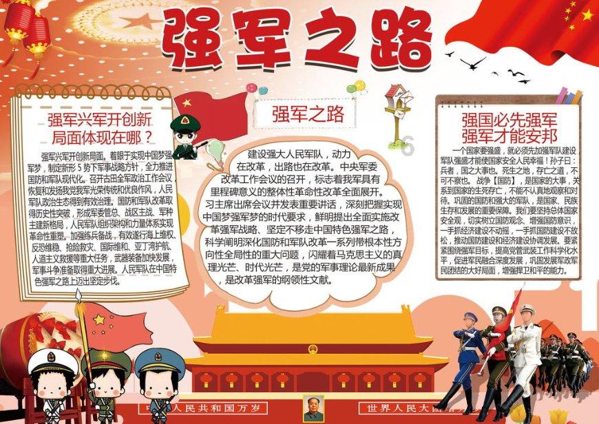 案件回顾:案犯残忍杀害九人,只为九头“升天”仪式献祭