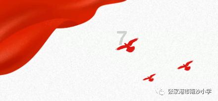 太阳花照亮致富幸福路