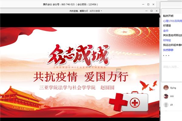 鸡胸肉怎样做才好吃游戏画面