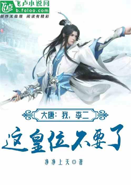救援顽皮小猴