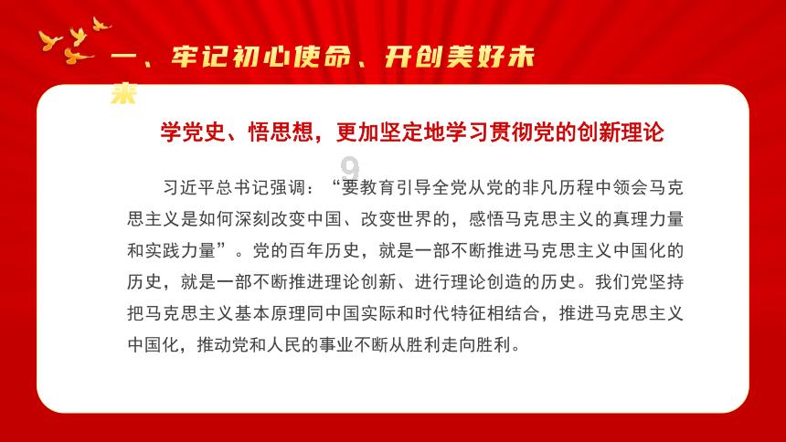 揭开天空之谜3