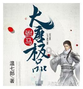 石家庄人工智能计算中心投入运营 一期算力100P 3年内扩容至500P