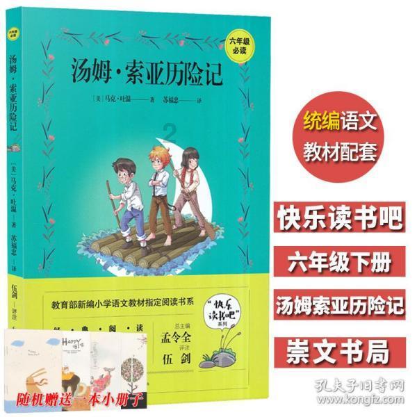 行尸走肉3