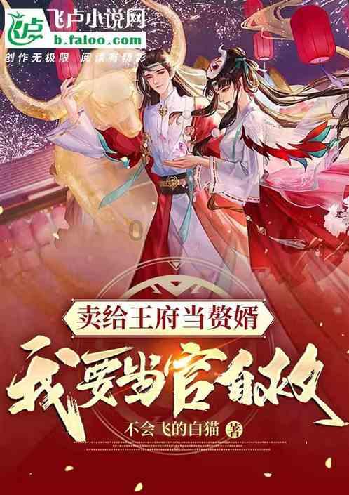 逃离梦想之家