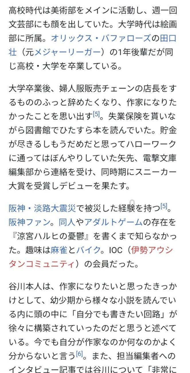 新疆阿合奇:震区群众生产生活平稳有序